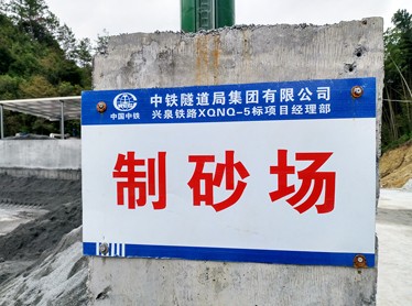 风化石制沙机/风化石制沙生产线/风化石砂石料生产线